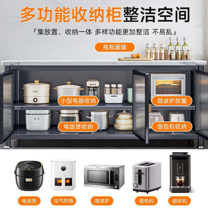 岩板房多功能置物菜RYL桌架备餐操作台餐桌切储物带门餐厨边收纳