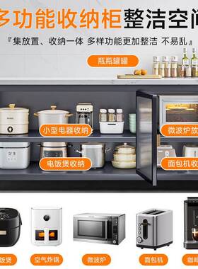 岩板房多功能置物菜RYL桌架备餐操作台餐桌切储物带门餐厨边收纳