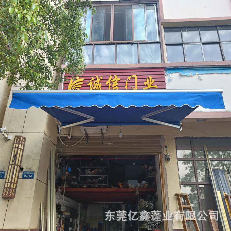 阳台户外伸雨手摇防雨防晒棚门面收缩阳缩篷铺面遮电动遮雨059棚
