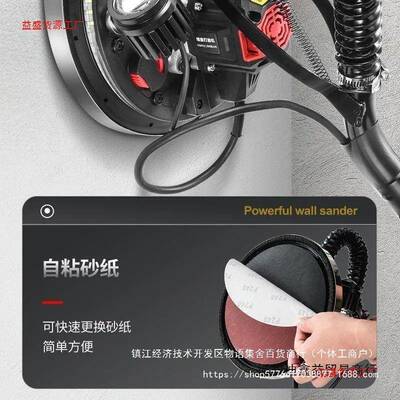 无刷墙打面改装25963磨机砂纸腻机自吸尘超轻子粉多功无能抛光机
