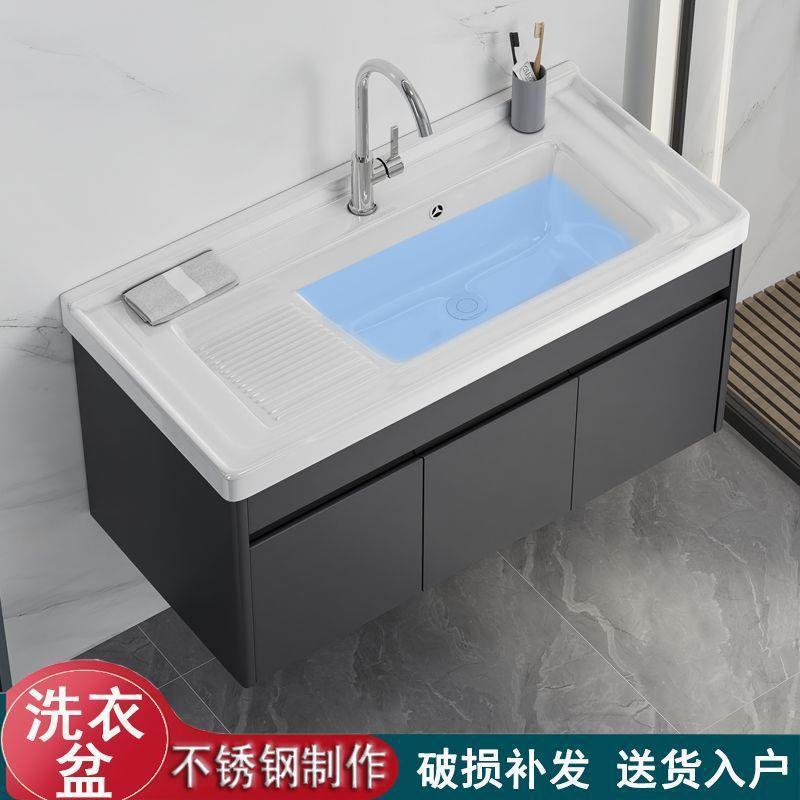 搓衣304卫生台浴柜衣浴室不锈室卫生间水槽板搓衣挂壁洗洗衣YDI盆