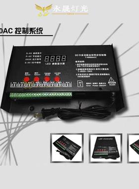 T80050AC全彩LED控制器防雨点源模组数0码灯带灯交条流同步光可编