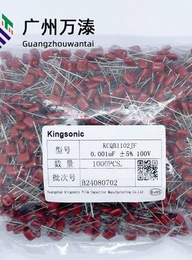 s晶松KingonicKQEKC无品牌/QB3V100V1602J103J104JCBB电容JC档