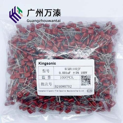 s晶松KingonicKQEKC无品牌/QB3V100V1602J103J104JCBB电容JC档