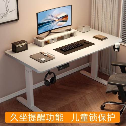 实木动升降电桌脑33103桌书桌家用办公桌电竞桌子工可升电降作台