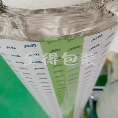 德莎6025带2导电布胶德莎德606251莎60254德60252莎0257