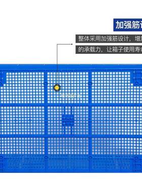7形55塑料筐快递方长加厚水果大号蔬AL796689菜运输货子胶筐框镂