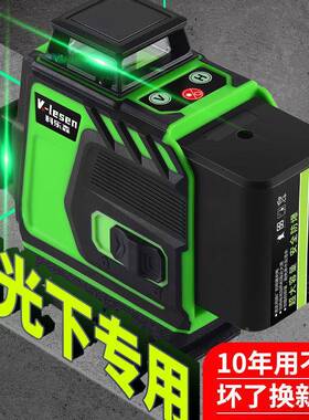 德国12线度水仪绿光16线光高精自动打线红外线贴UXK强墙贴地平水