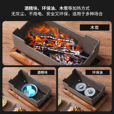 商用热羊排炉麦饭石不粘烤肉串底盘餐HMB厅酒精保温炉式韩木炭烧
