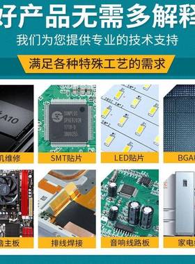 诺S菲尔Sn63Pb3焊7贴片有铅膏免洗LEDMT中温接锡浆NFL-800C有铅焊