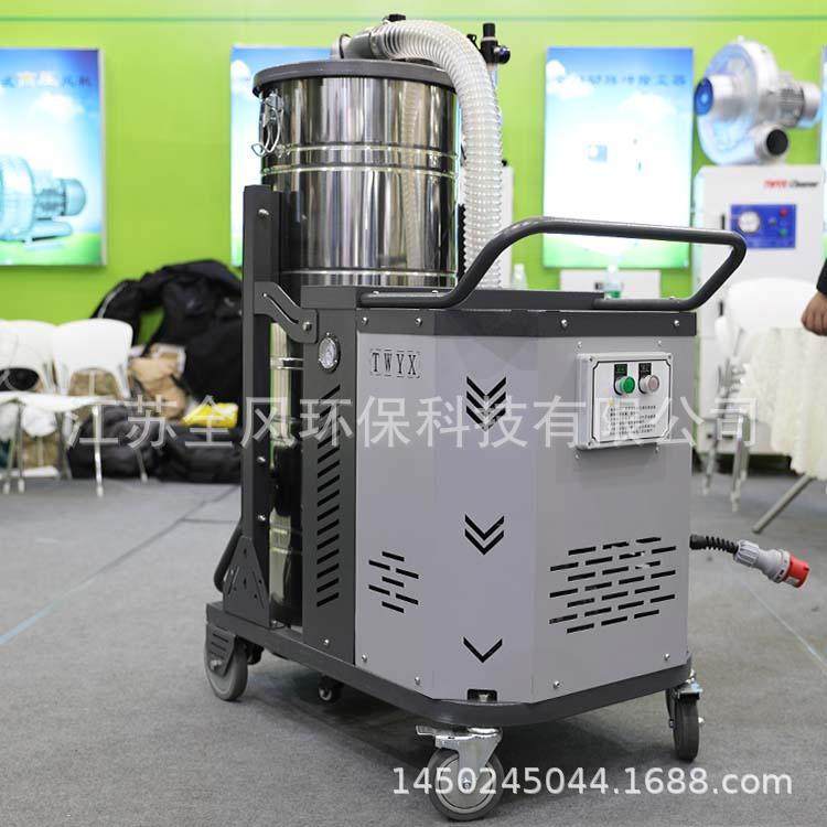 5.5颗KW地相电FCI三大型工业吸尘器工地数控车间吸面粉尘粒砂石