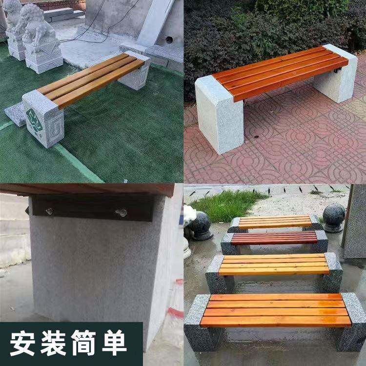 凳石台户外庭公园长条石院凳子坐登石0026石材石石凳户椅外防腐木