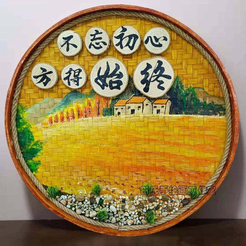 手绘竹编簸箕饰古墙怀旧餐馆饭店墙面装饰画墙壁挂饰复上挂件t566
