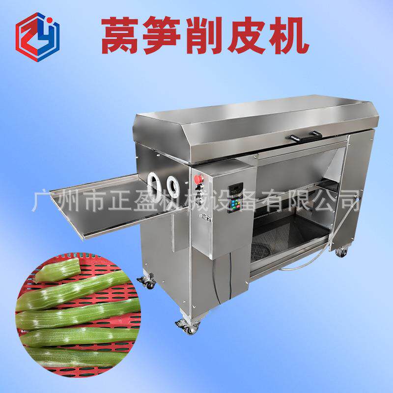 商用式不Y钢莴笋削皮机JXP-162型立电动莴锈笋去TIH皮设备自动去