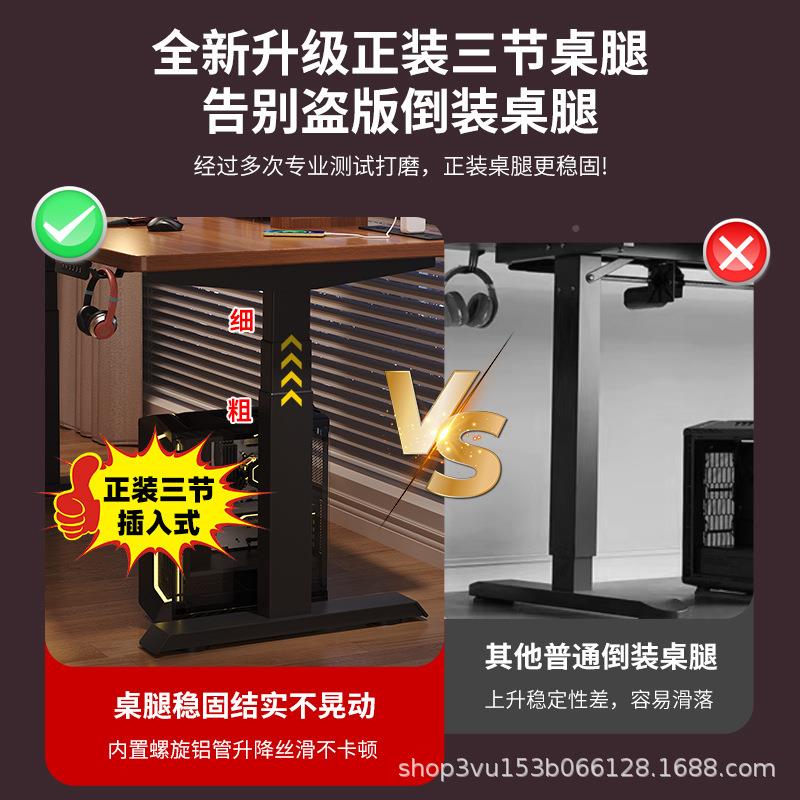 办桌升降桌实木乐宜歌家家用电木竞无品牌/自动电脑胡桃色站立式