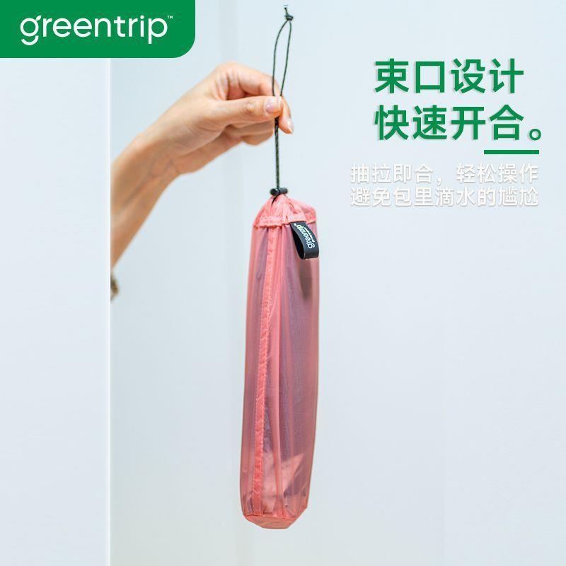 伞收纳无品牌/袋雨水束口拉收绳便携旅行户外出遮阳伞纳车载半透