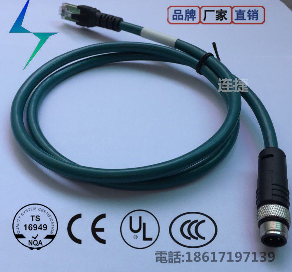 防水连接器 M12-4P公母注塑成线 A/B/D编码接头带网线线缆水晶头
