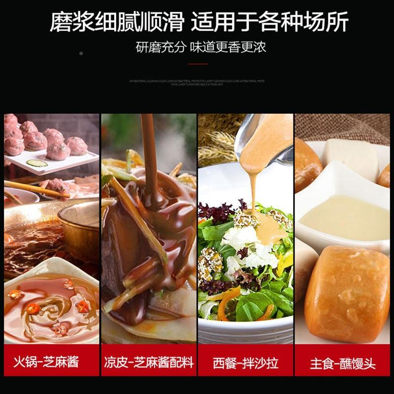 厂家直销磨酱机芝酱麻机花生酱机不锈研钢磨机磨110BACv/220V
