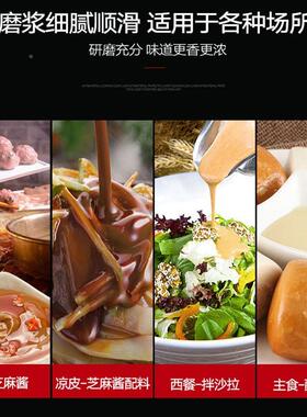 厂家直销磨酱机芝酱麻机花生酱机不锈研钢磨机磨110BACv/220V