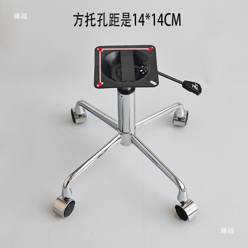四星电降脑IGH转椅子理大工脚架底座底盘发金属升椅桌脚配件
