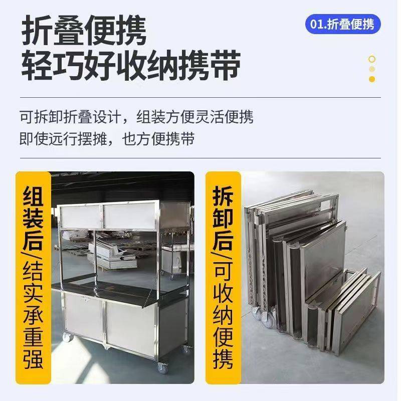 小吃摆摊户外摆地摊夜市推车地摊可折叠多功能餐车移动商用