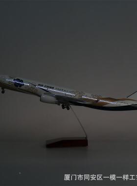 带轮灯47m国c航紫宸A330仿真民航UDV客机飞机号模型空客比例1:1带