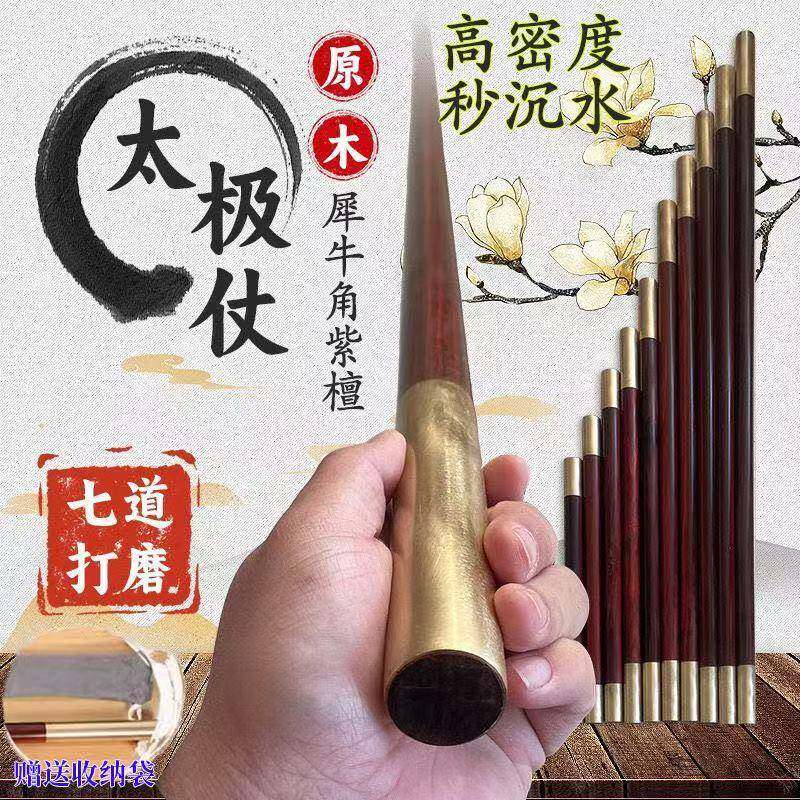 紫直檀木武棍子金箍术棒高密度紫檀木质23912米健身棍厂家.供