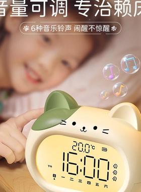 闹钟小学生床起儿童男孩女孩初充电学HPJ习中生智2能025新款