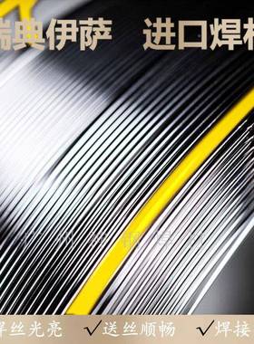 ESA瑞典伊萨O9KAutrod309MoL不锈焊钢丝实B心气保焊丝VKJER30MoL