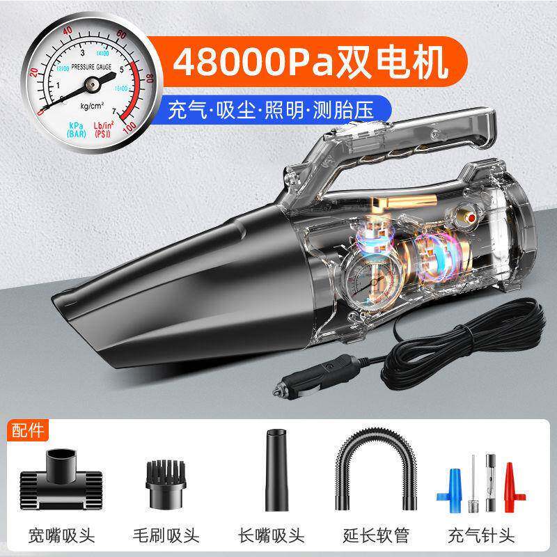 #车载吸尘器车两用有线小车机吸尘充气一体私力家车大吸三合NPC家