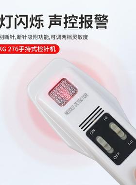 上铠工KG276/2高灵敏ST-30C手MXT海式持检针器服装衣物探铁仪检针