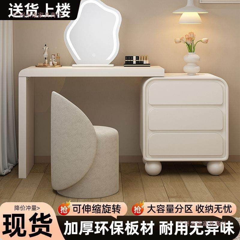 轻奢奶油风梳妆台柜斗一体纳柜现代简约伸缩转角可化妆桌49收子