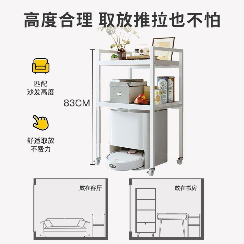 器扫地机置物架收纳架边子客厅沙发边几角几EDW鱼人缸饮水机柜小