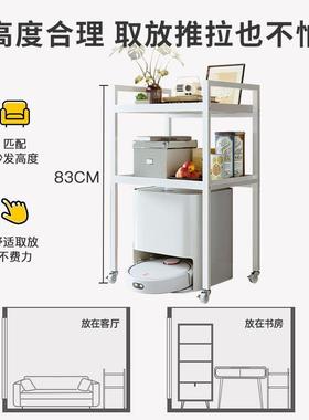 器扫地机置物架收纳架边子客厅沙发边几角几EDW鱼人缸饮水机柜小