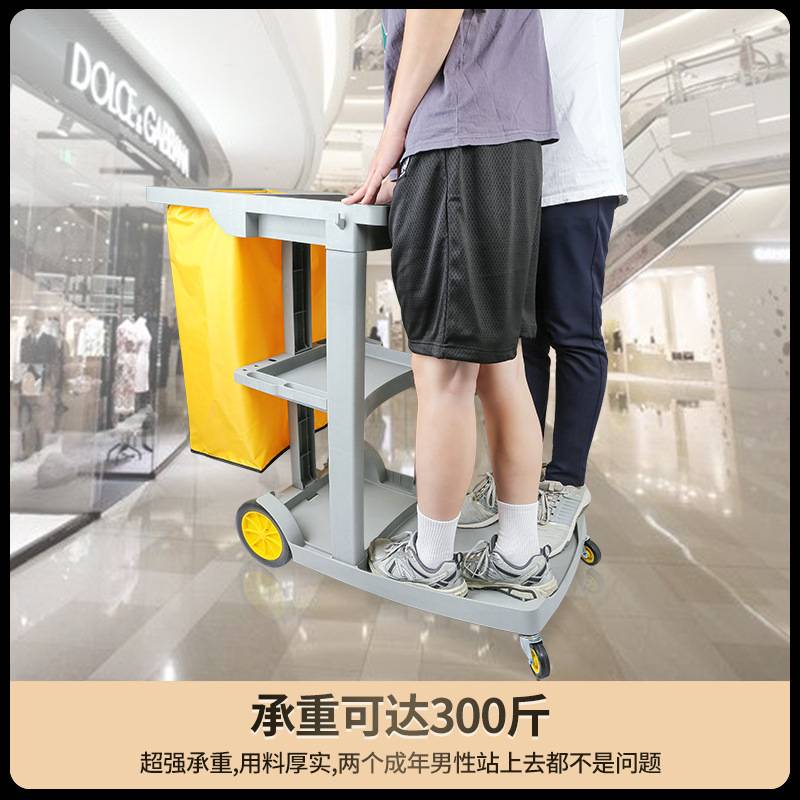 白云清洁车保洁车多功能手推车酒店宾馆客房服务工作布草车工具车
