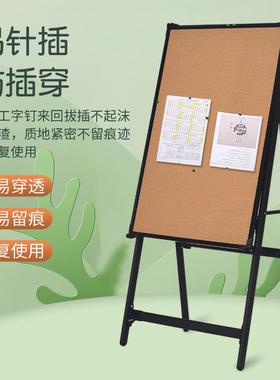 支片架式VVQ软板照墙幼儿园木板主题墙软木黑板软办公家用留言木