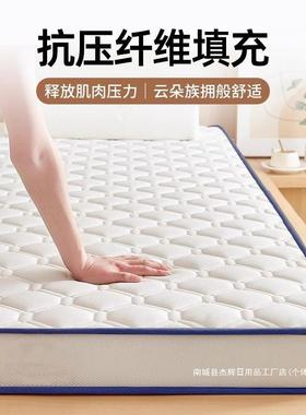 四床垫家用生加厚软垫榻榻米垫子双人asdd海绵季垫学舍单人宿褥子