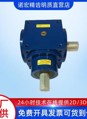 HD21转向旋箱HDF213:1无品牌/-FA-螺锥齿轮转向箱90°直角换向器