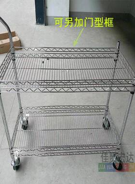 防静电周转车车带轮带扶推手车料盘车镀铬周间转车车间理FKH货物