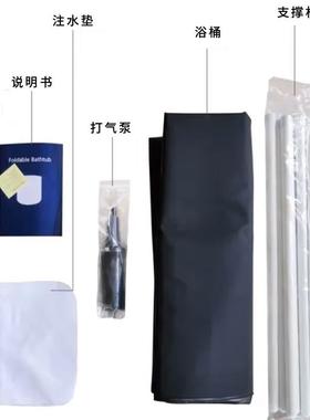 直龙供折叠浴桶冰桶JQT尼加蒸厚泡澡桶家成人沐浴汗用洗澡桶