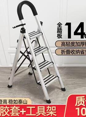 家用梯子铝合金折梯多登功能可伸缩可叠梯子安全LB—008加厚高楼