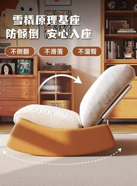 用懒睡人沙发可躺可小户型躺椅家单人椅客厅单午休窝窝椅子LON人