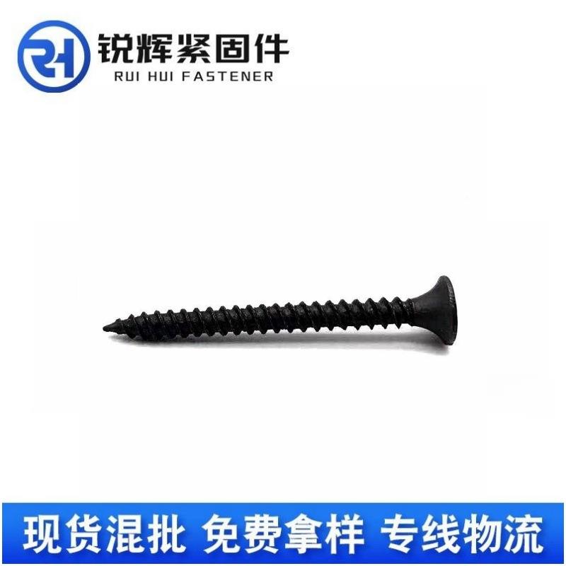 河北青头龙剑盒干壁钉高骨JBC强度自攻钉黑色十装字沉轻钢龙专用