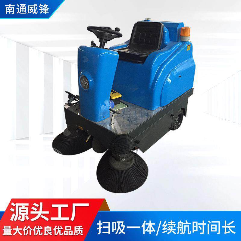 户外道路无尘清车物业车公路扫驶尘推吸尘器电CQK动扫地车驾式全