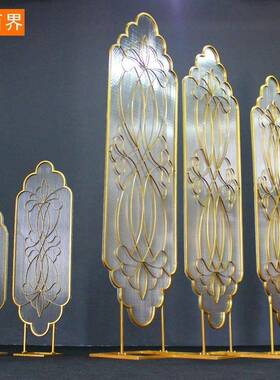 百界新款婚庆道具铁艺屏风背景式OJC中婚礼舞场台景布置具装饰摆