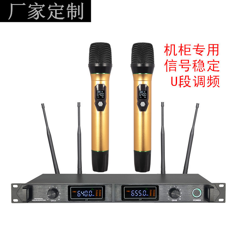 双手持无线麦克风/舞台机柜/演出/轻松拾音/无线麦克风一拖二