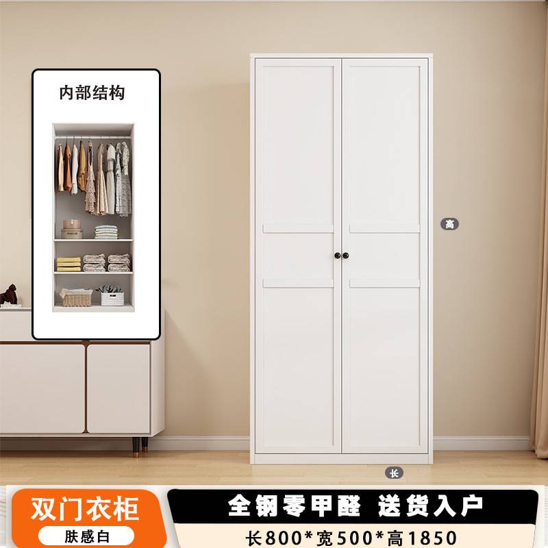 现代简约钢制小户型衣柜家用卧室儿童房无醛免漆衣柜带抽屉组合柜