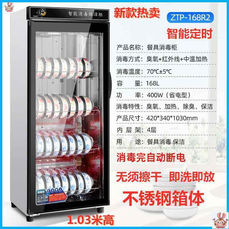 家用消毒柜大筷型商用消碗柜毒双单130密不锈钢饭店立式碗胺餐。