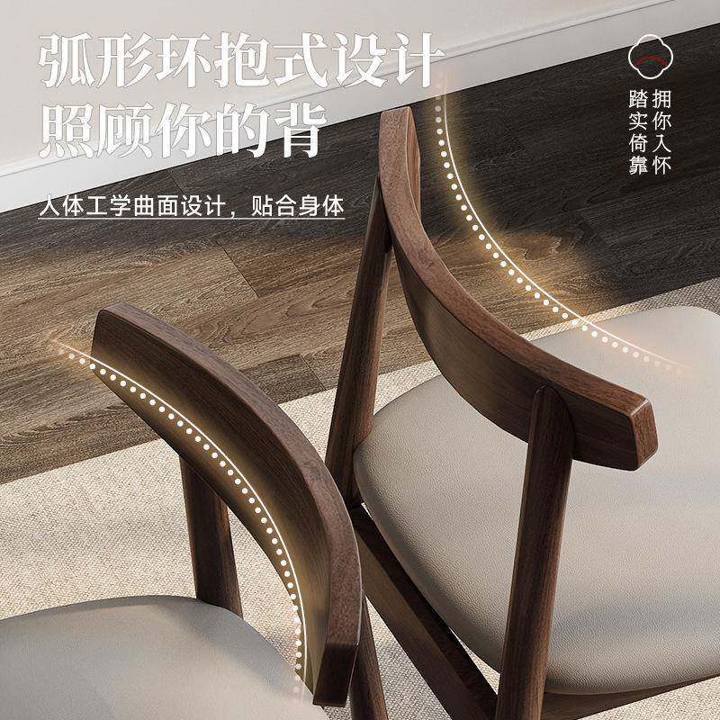 牛实木餐椅家用新式餐厅餐桌椅茶桌吃饭角椅子DKQ书房书桌凳子靠