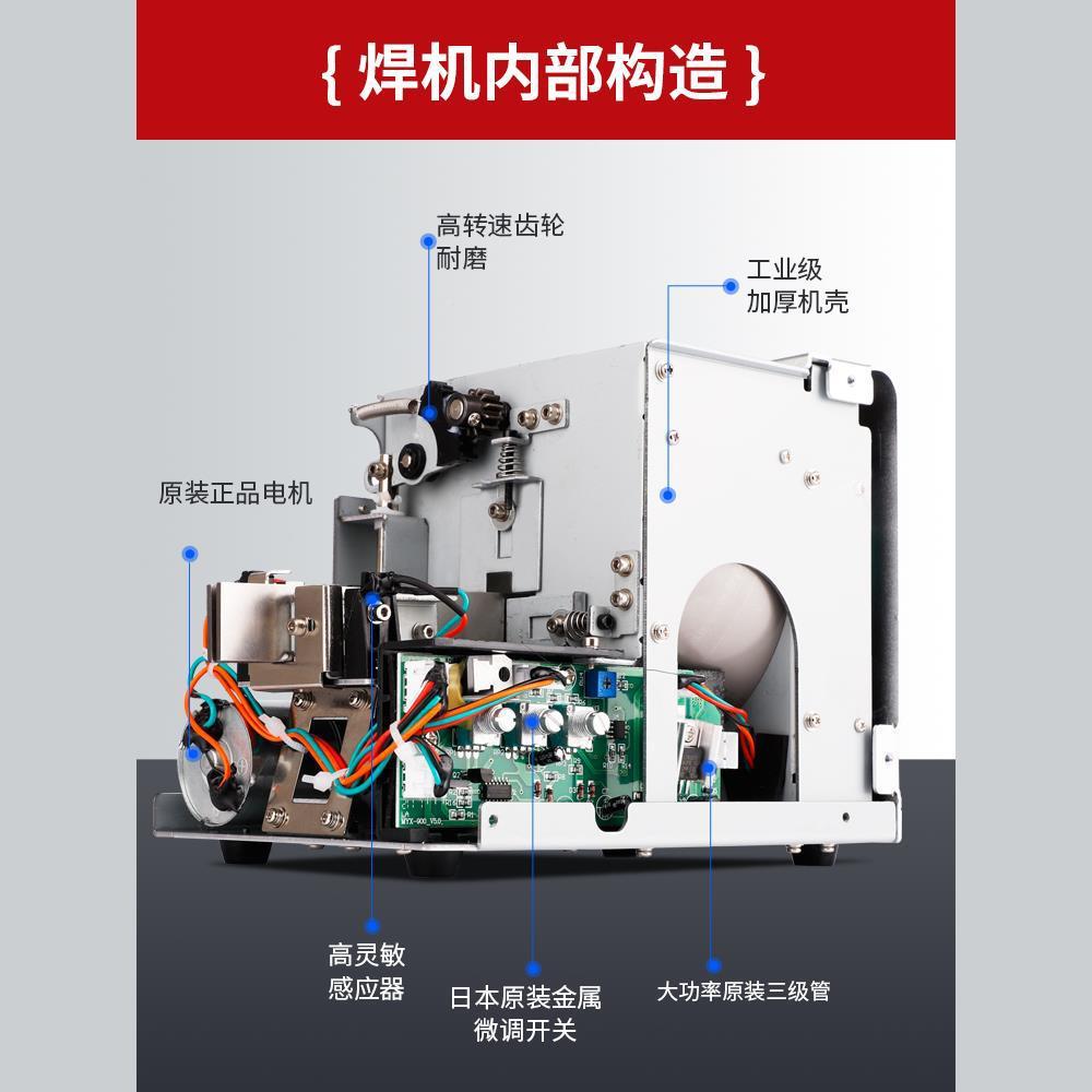 370丝品给尚全自动螺丝送机可调轨道供机螺排列机手持式螺丝料数
